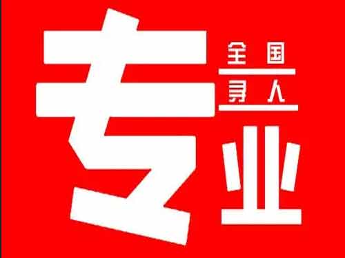 红河侦探调查如何找到可靠的调查公司